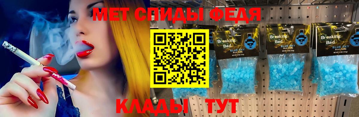 АМФЕТАМИН  Вход с VPN  ссылка на мегу ссылка  АМФ 98%  Сочи 