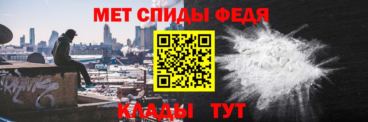 Амфетамин 98% Сочи