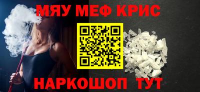 мяу мяу мука Конаково