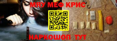 мяу мяу мука Конаково