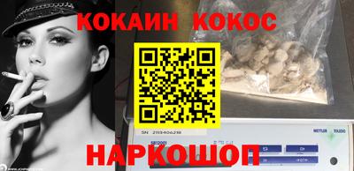 метамфетамин Комсомольск-на-Амуре