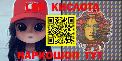 метамфетамин Комсомольск-на-Амуре