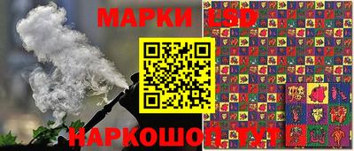 каннабис Коммунар