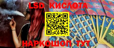 метамфетамин Комсомольск-на-Амуре