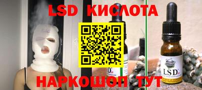 метамфетамин Комсомольск-на-Амуре
