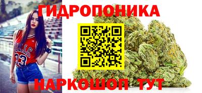 метамфетамин Комсомольск-на-Амуре