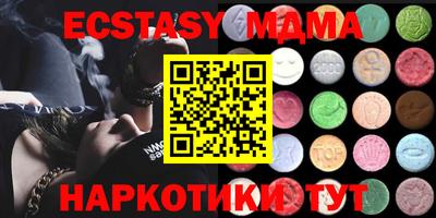 метамфетамин Комсомольск-на-Амуре