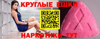 метамфетамин Комсомольск-на-Амуре