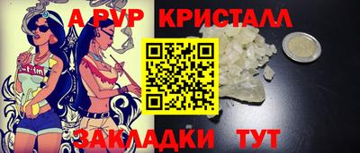 мяу мяу мука Конаково