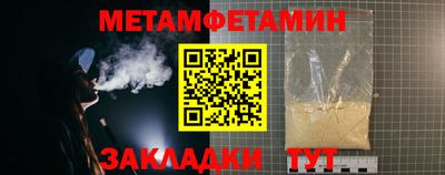 мяу мяу мука Конаково