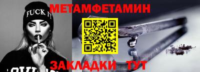 мяу мяу мука Конаково