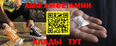 мяу мяу мука Конаково