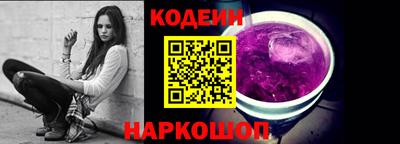 метамфетамин Комсомольск-на-Амуре