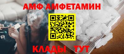 метамфетамин Комсомольск-на-Амуре