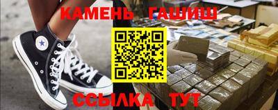 метамфетамин Комсомольск-на-Амуре