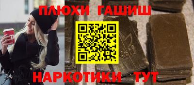 метамфетамин Комсомольск-на-Амуре