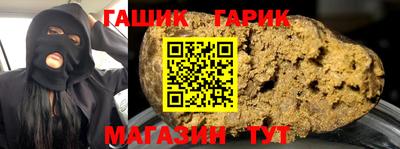 метамфетамин Комсомольск-на-Амуре