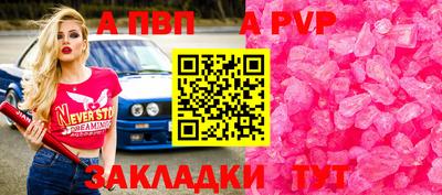 метамфетамин Комсомольск-на-Амуре