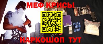 мяу мяу мука Конаково