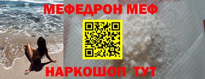 мяу мяу мука Конаково