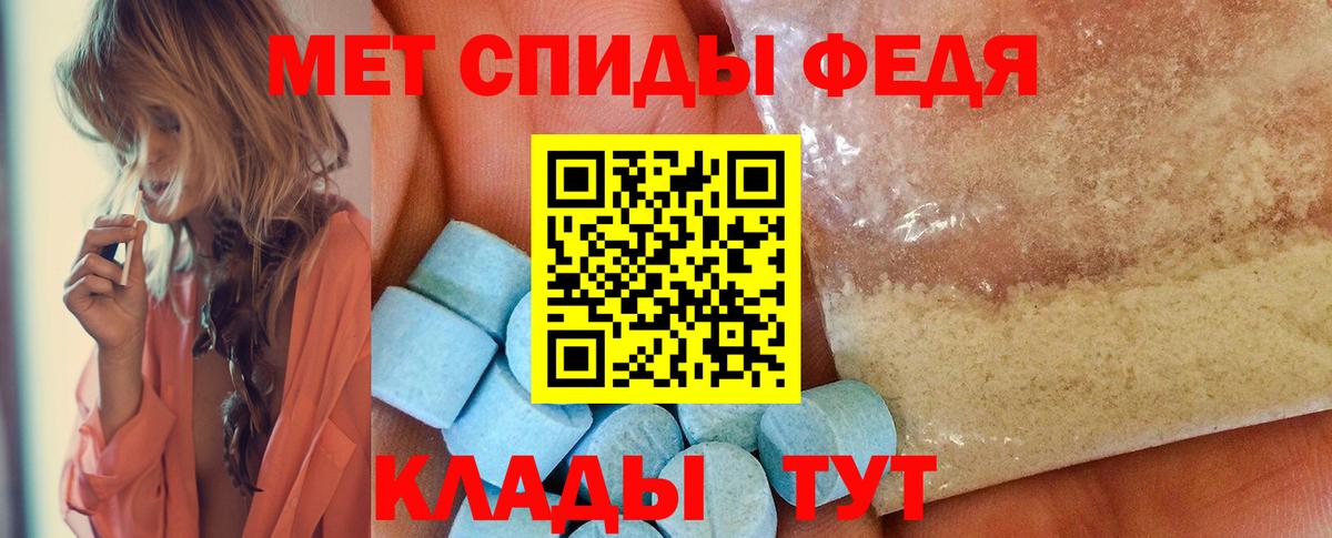 Первитин винт  Первитин винт  Первитин  Вход с VPN  Сочи 