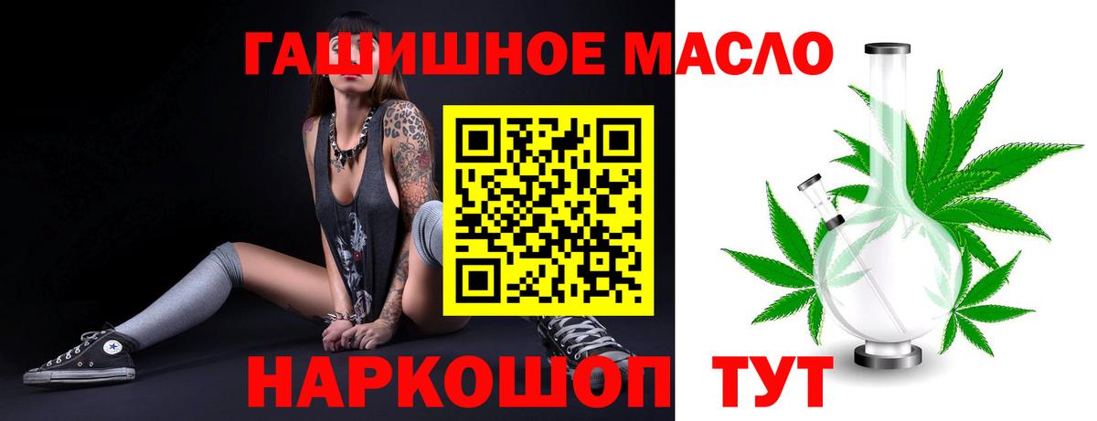 Сочи  ТГК концентрат  Вход с VPN 