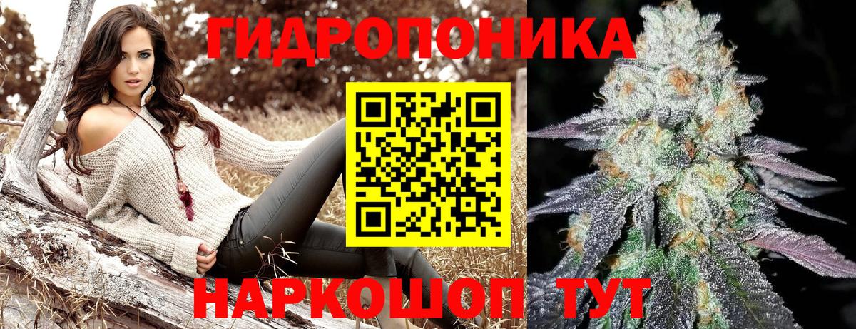 МАРИХУАНА индика  Вход с VPN  МАРИХУАНА Ganja  Каннабис LSD WEED  Сочи 